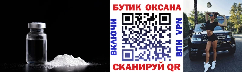 mega онион  Березники  БУТИРАТ жидкий экстази 