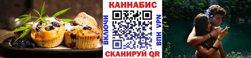 Canna-Cookies марихуана  закладки  кракен ONION  Березники 