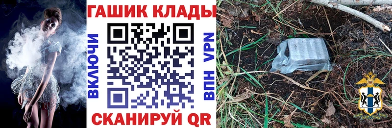 ГАШ гашик  как найти   Березники 