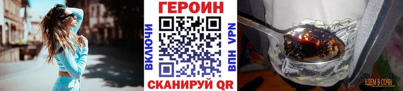 закладка  Березники  ГЕРОИН белый 