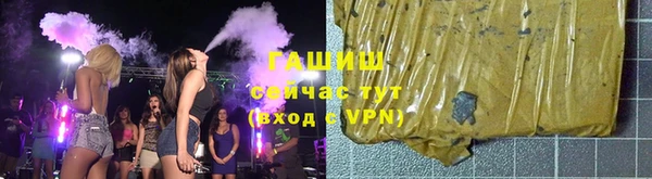 экстази Горняк