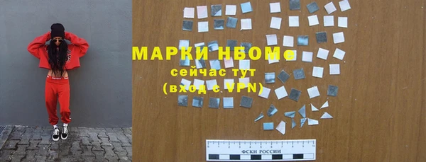 скорость mdpv Горнозаводск