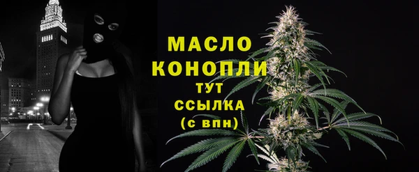 экстази Горняк