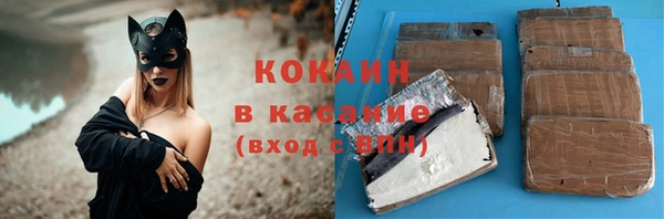 экстази Горняк