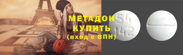 скорость mdpv Горнозаводск