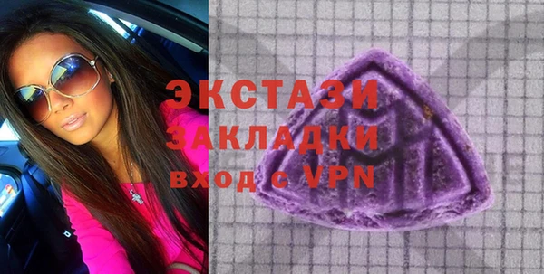 скорость mdpv Горнозаводск