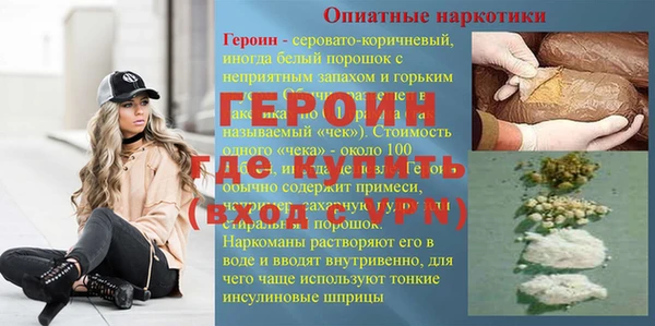 2c-b Горно-Алтайск