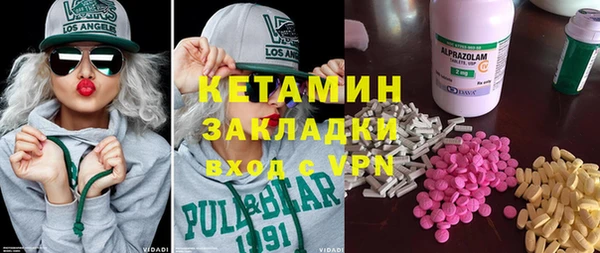 экстази Горняк