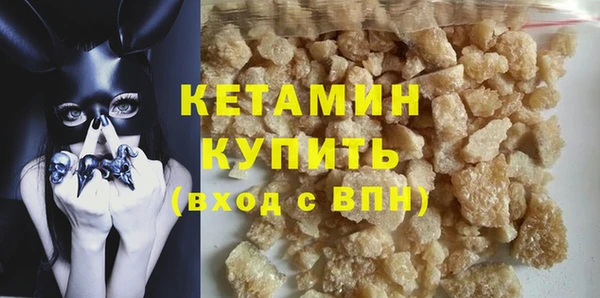 экстази Горняк