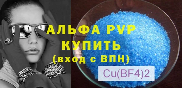 2c-b Горно-Алтайск