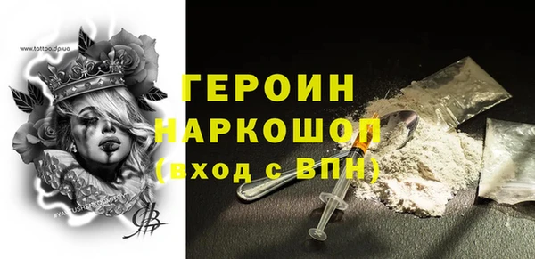 скорость mdpv Горнозаводск