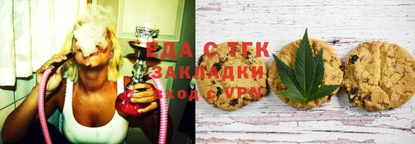 экстази Горняк