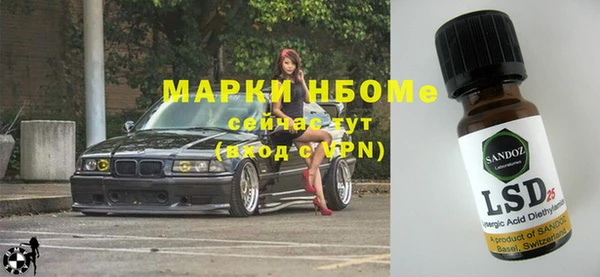 скорость mdpv Горнозаводск