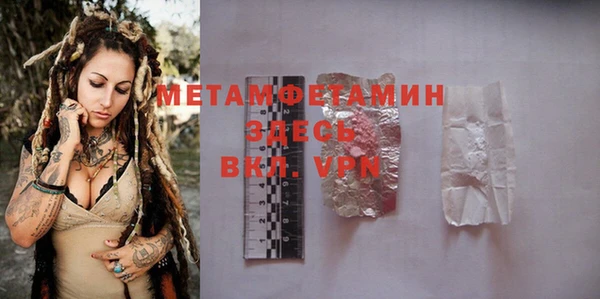 экстази Горняк