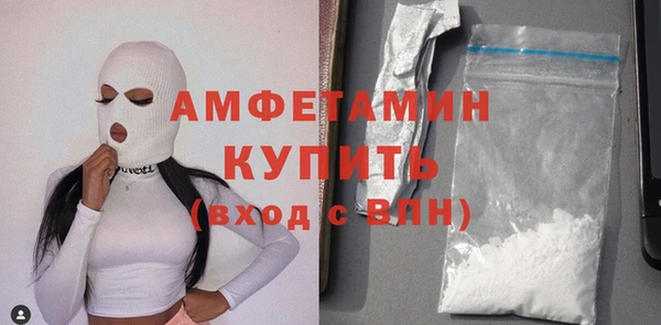 экстази Горняк