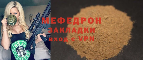 2c-b Горно-Алтайск