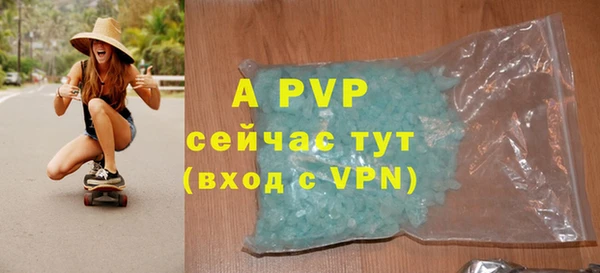 экстази Горняк