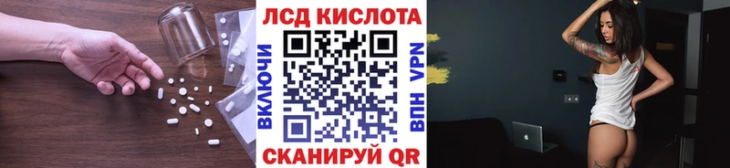 ЛСД экстази ecstasy  Березники 
