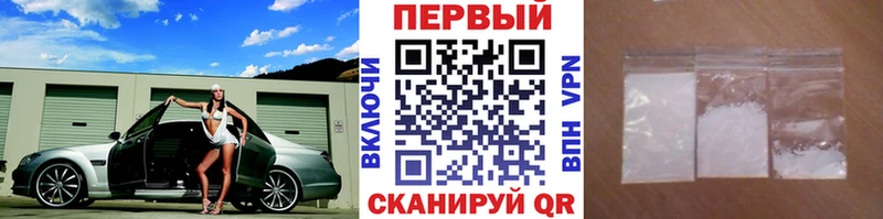 МЕТАМФЕТАМИН кристалл  как найти   Березники 