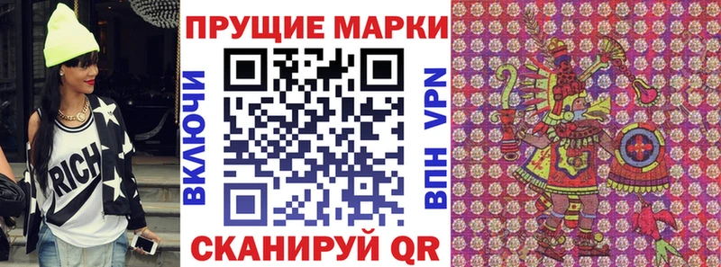 ссылка на мегу зеркало  Березники  Марки 25I-NBOMe 1500мкг 